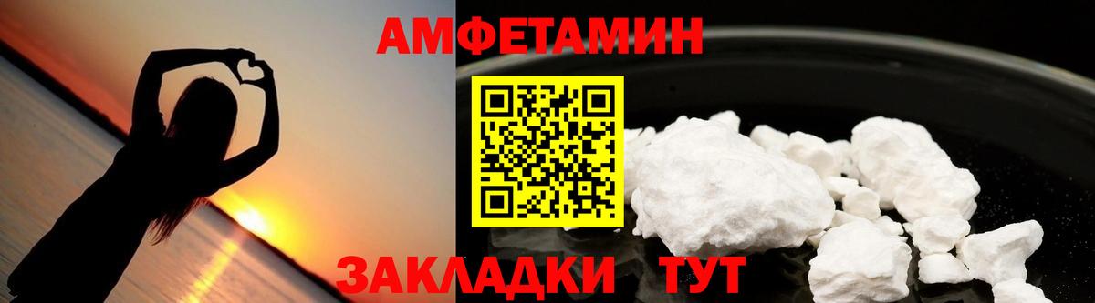 Кушва  Амфетамин 97%  Амфетамин  Вход с VPN 