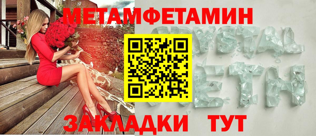 Канабис  ГАШИШ  Экстази  Вход с VPN  Купить наркотик  МЕТАМФЕТАМИН  Меф кристаллы  COCAIN  Кушва  ГАШИШ  МДМА 