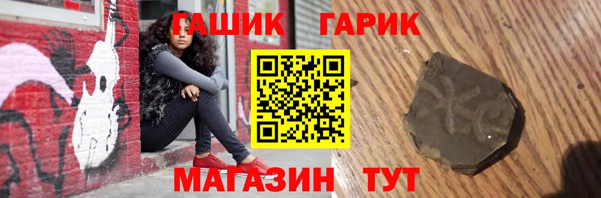 Кушва  ГАШ Cannabis  Гашиш Изолятор  Вход с VPN 
