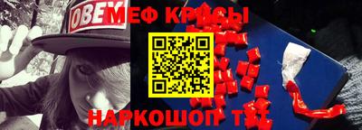 стаф Ирбит