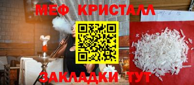 стаф Ирбит