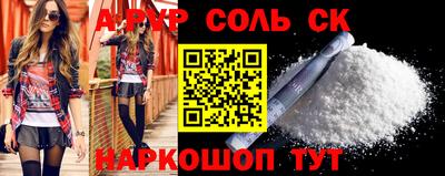 стаф Ирбит