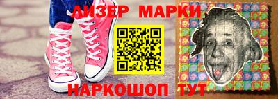 стаф Ирбит
