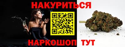 стаф Ирбит