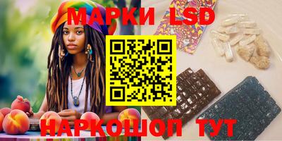 индика Ипатово