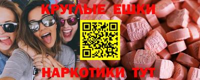 индика Ипатово