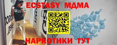 ALPHA-PVP Изобильный
