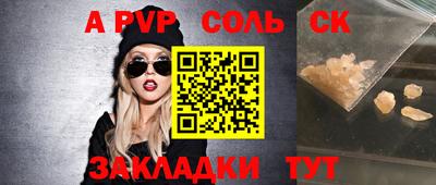 индика Ипатово
