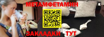 стаф Ирбит