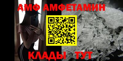 стаф Ирбит
