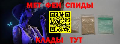 стаф Ирбит