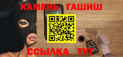 стаф Ирбит