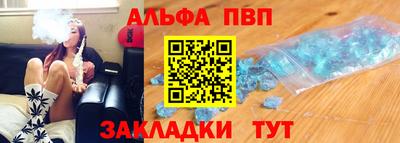 ALPHA-PVP Изобильный