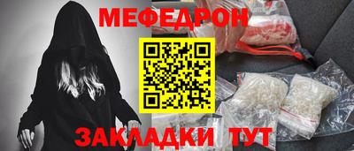 стаф Ирбит
