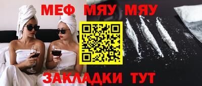 стаф Ирбит