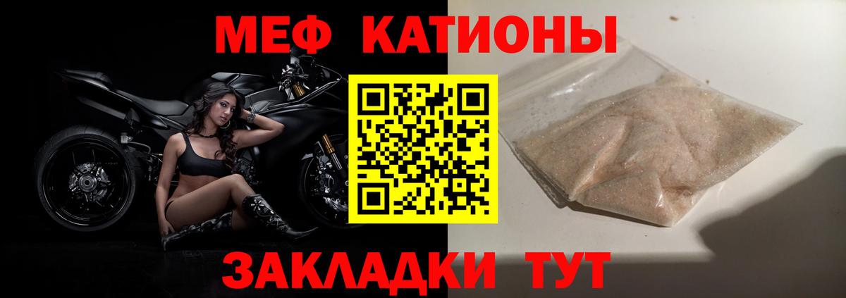 МЕФ  Кушва