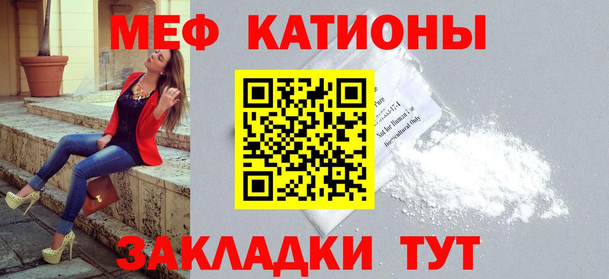 Кушва  Мефедрон  Мефедрон мяу мяу  Вход с VPN  Меф 4 MMC 