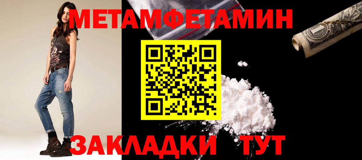 Кушва  Метамфетамин винт  Вход с VPN  Метамфетамин винт 