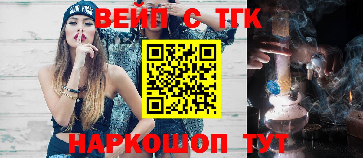 купить   Дистиллят ТГК THC oil  Вход с VPN  KRAKEN ССЫЛКА  Кушва 