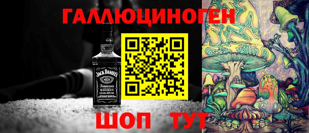 Псилоцибиновые грибы мухоморы Кушва
