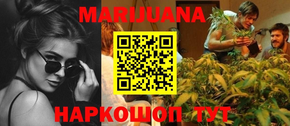 Шишки марихуана SATIVA & INDICA Кушва