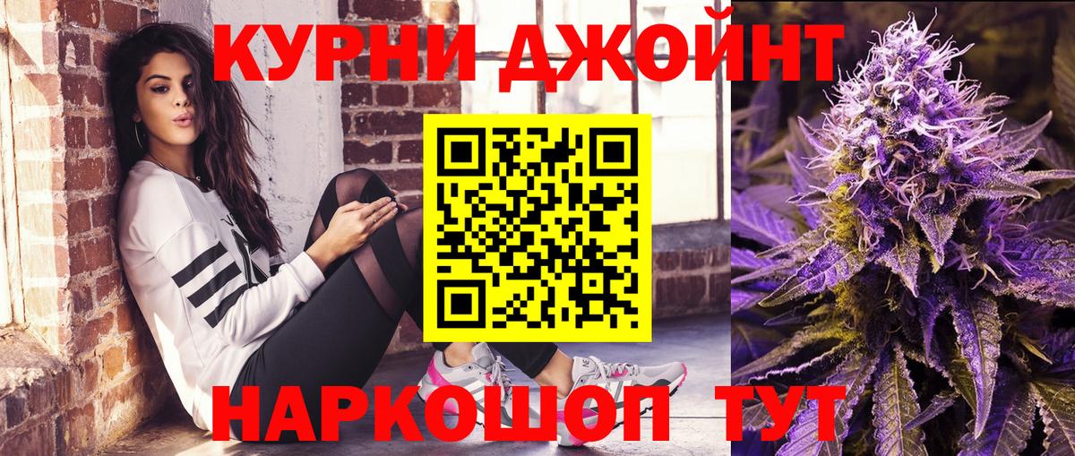 Бошки марихуана Ganja  Бошки Шишки VHQ  Кушва  Вход с VPN  Шишки марихуана тримм 